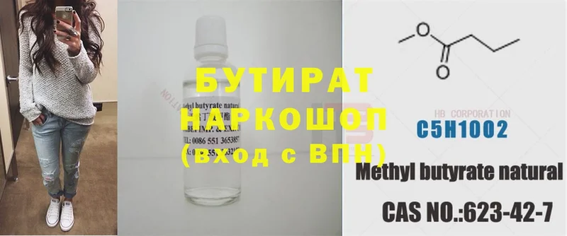 Виды наркотиков купить Духовщина Cocaine  МЕФ  Alpha-PVP  Бошки Шишки 