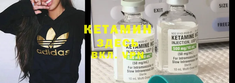 Кетамин ketamine  маркетплейс наркотические препараты  Духовщина 