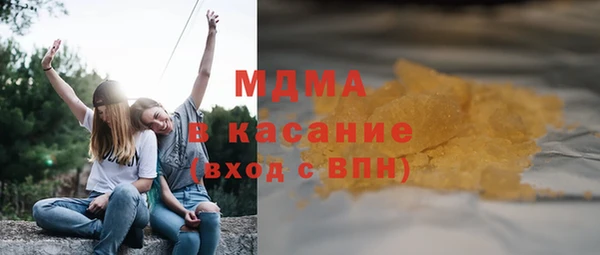 ПСИЛОЦИБИНОВЫЕ ГРИБЫ Баксан