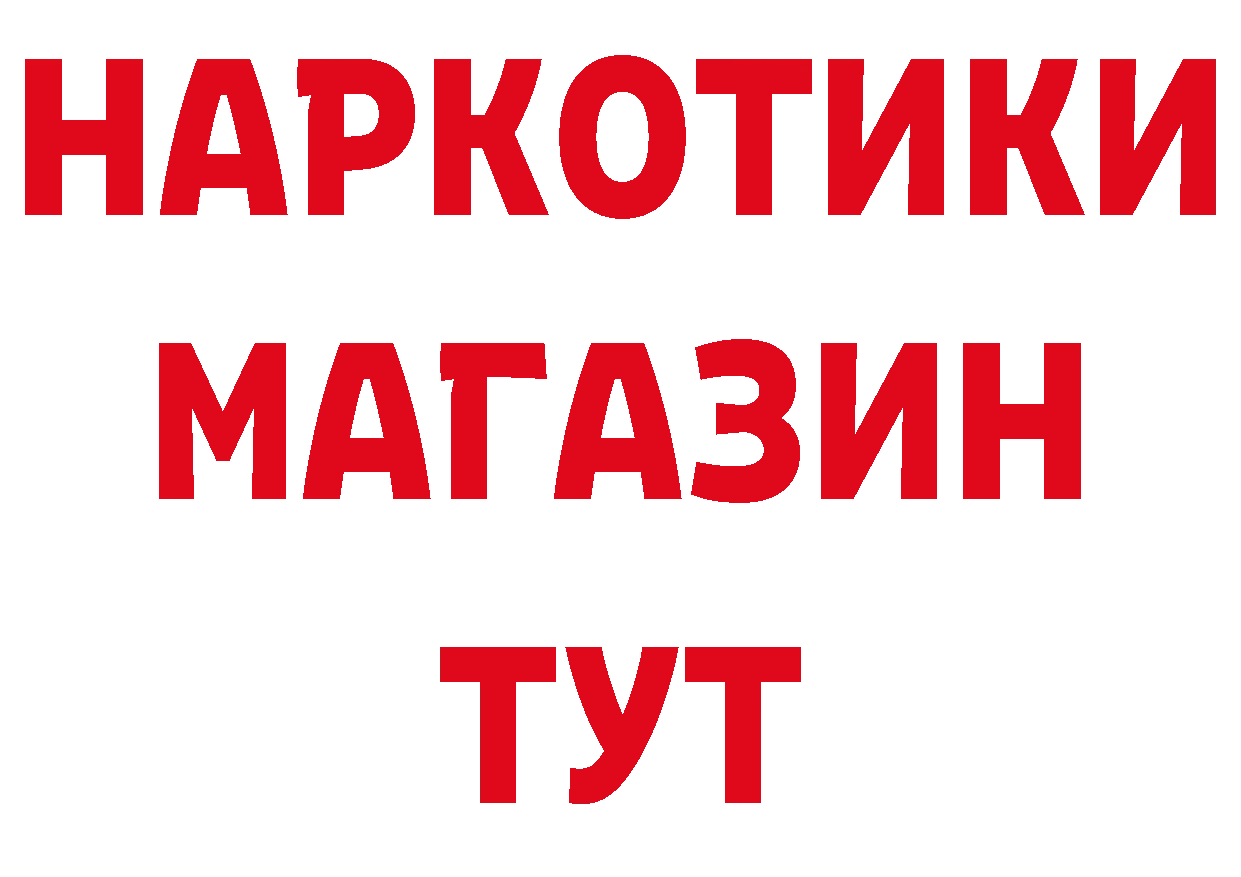 Виды наркоты даркнет официальный сайт Духовщина