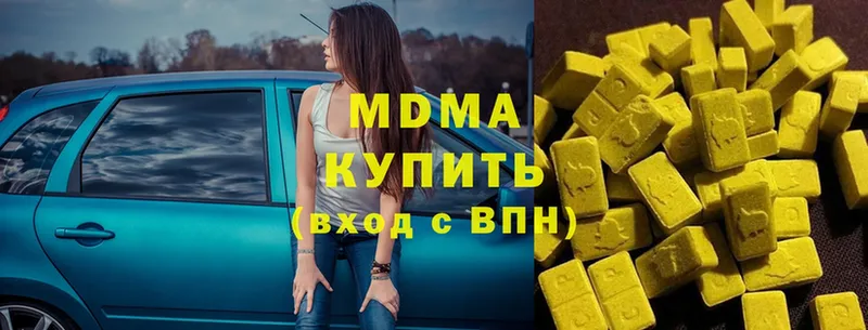 MDMA VHQ  mega маркетплейс  Духовщина  купить наркотик 